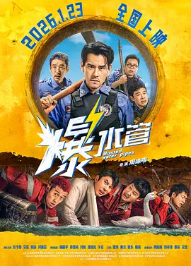 树林里的夫妇